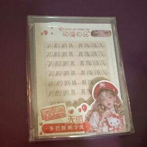 False Eyelashes Set with Cute Packaging